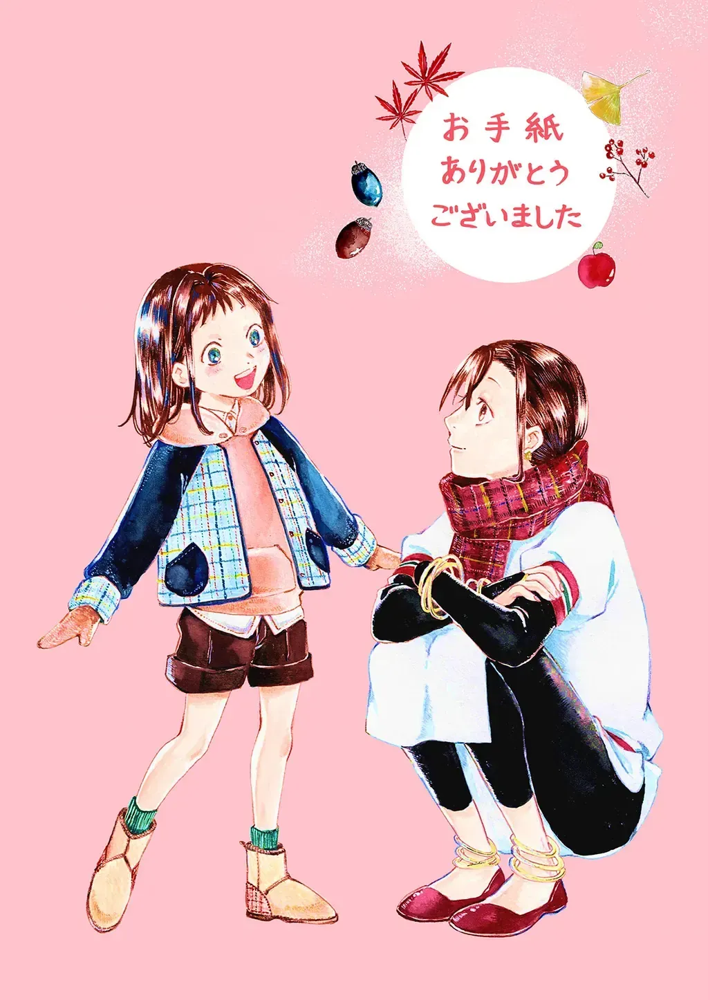 Thuận Theo Bốn Mùa Chap 0 - Next Chap 1