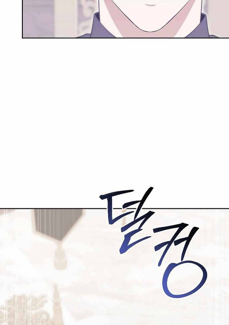 Thuần Thú Sư Thiên Tài Chap 10 - Next Chap 11