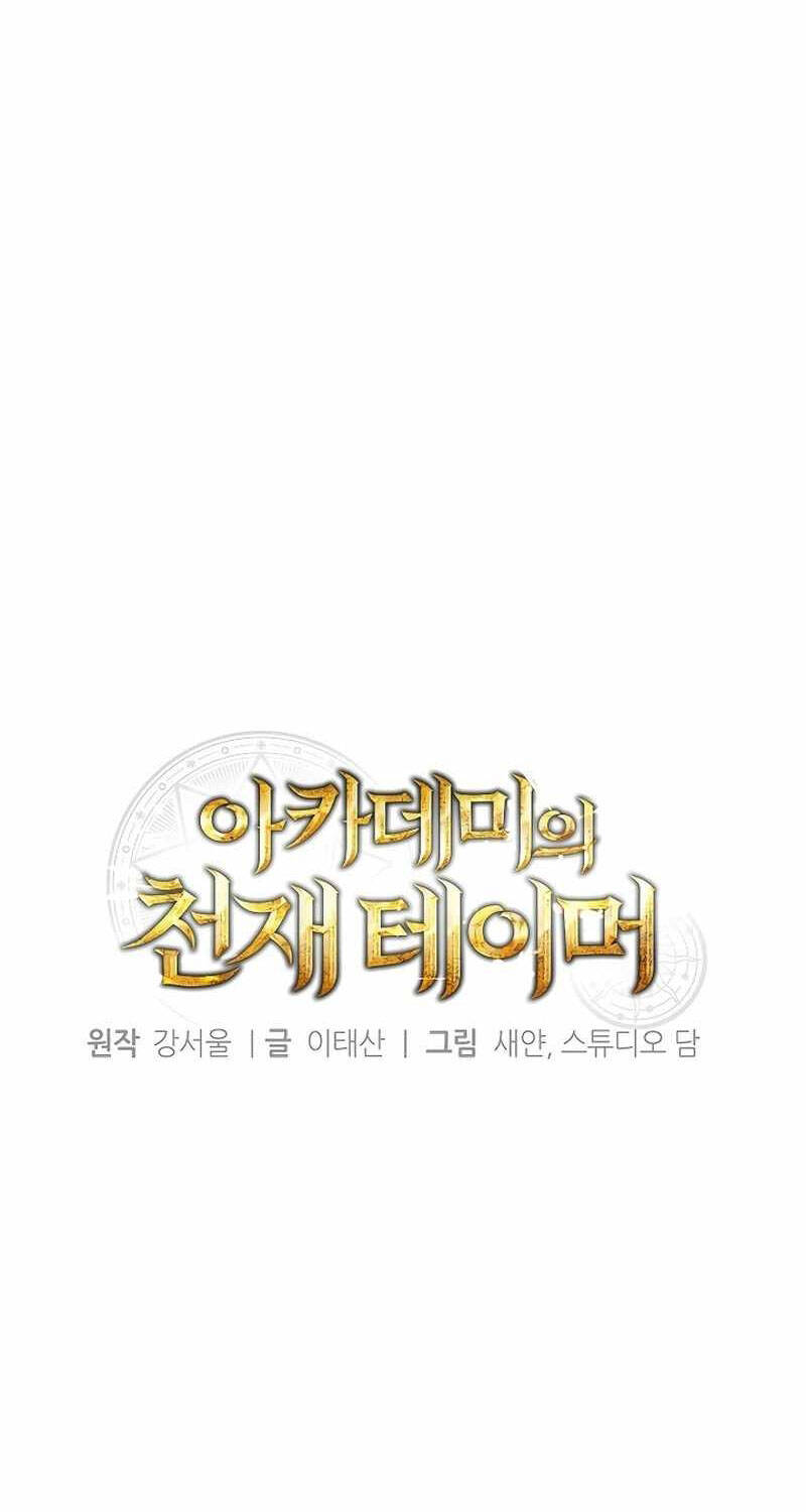 Thuần Thú Sư Thiên Tài Chap 11 - Next Chap 12