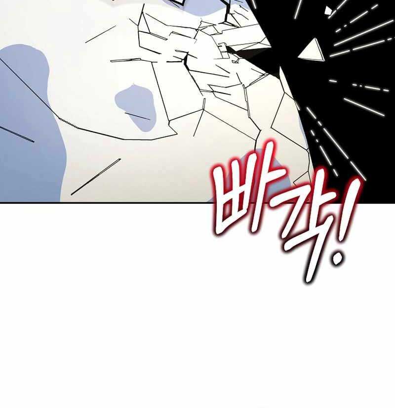 Thuần Thú Sư Thiên Tài Chap 28 - Next Chap 29