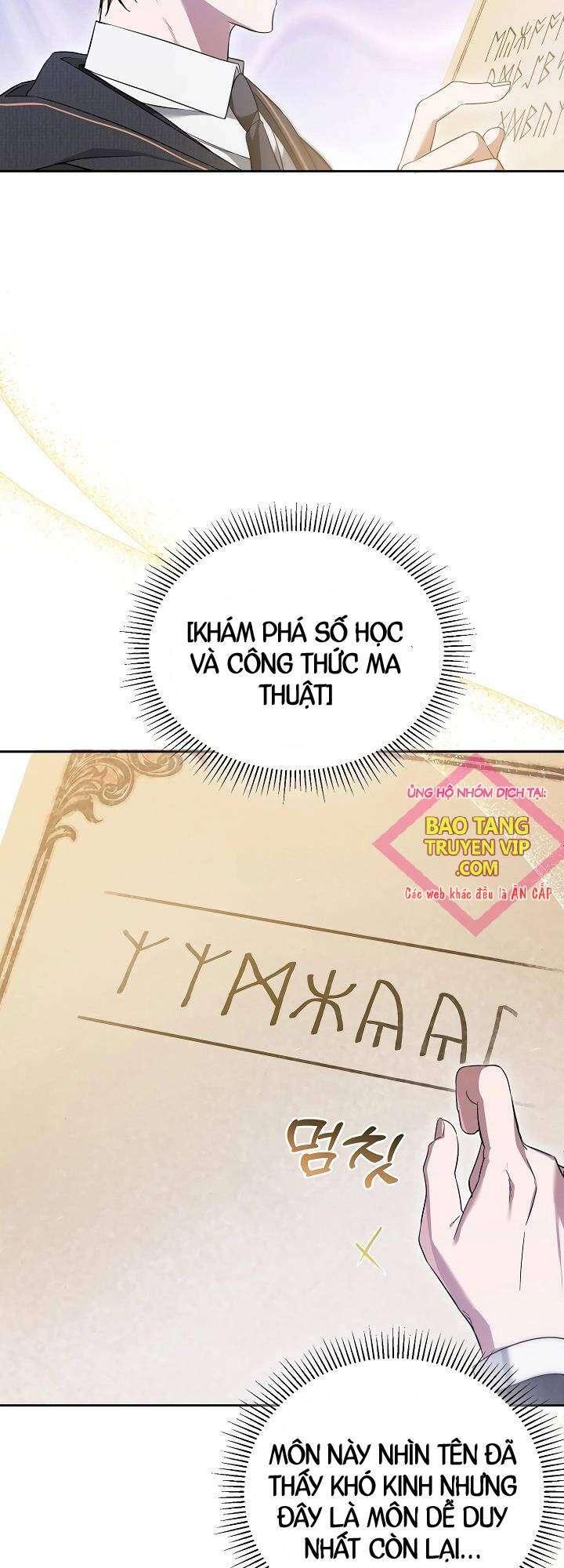 Thuần Thú Sư Thiên Tài Chap 4 - Next Chap 5