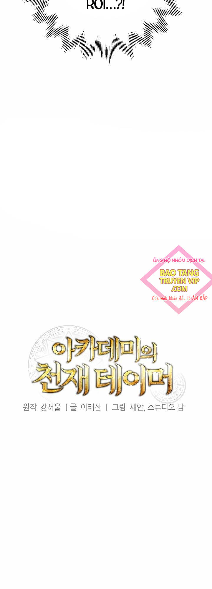 Thuần Thú Sư Thiên Tài Chap 5 - Next Chap 6