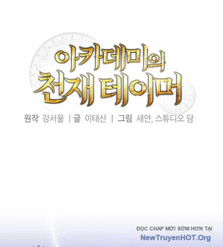 Thuần Thú Sư Thiên Tài Chap 58 - Next Chap 59