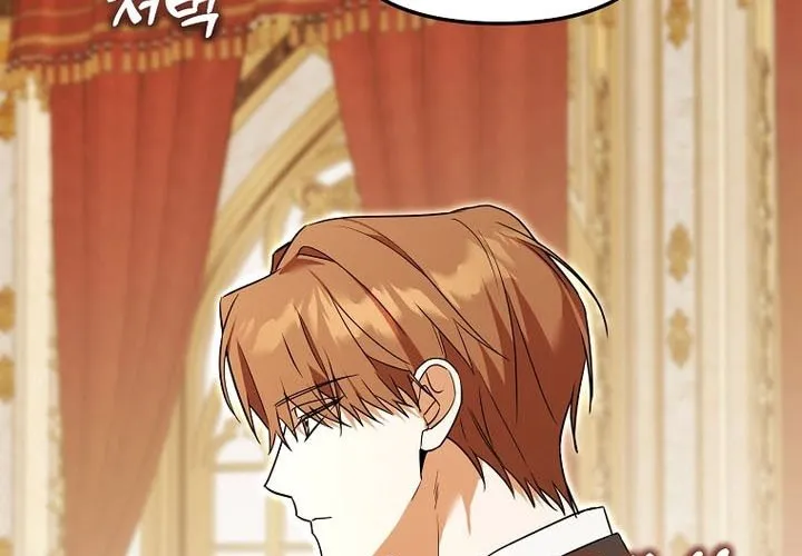 Thuần Thú Sư Thiên Tài Chap 60 - Next Chap 61