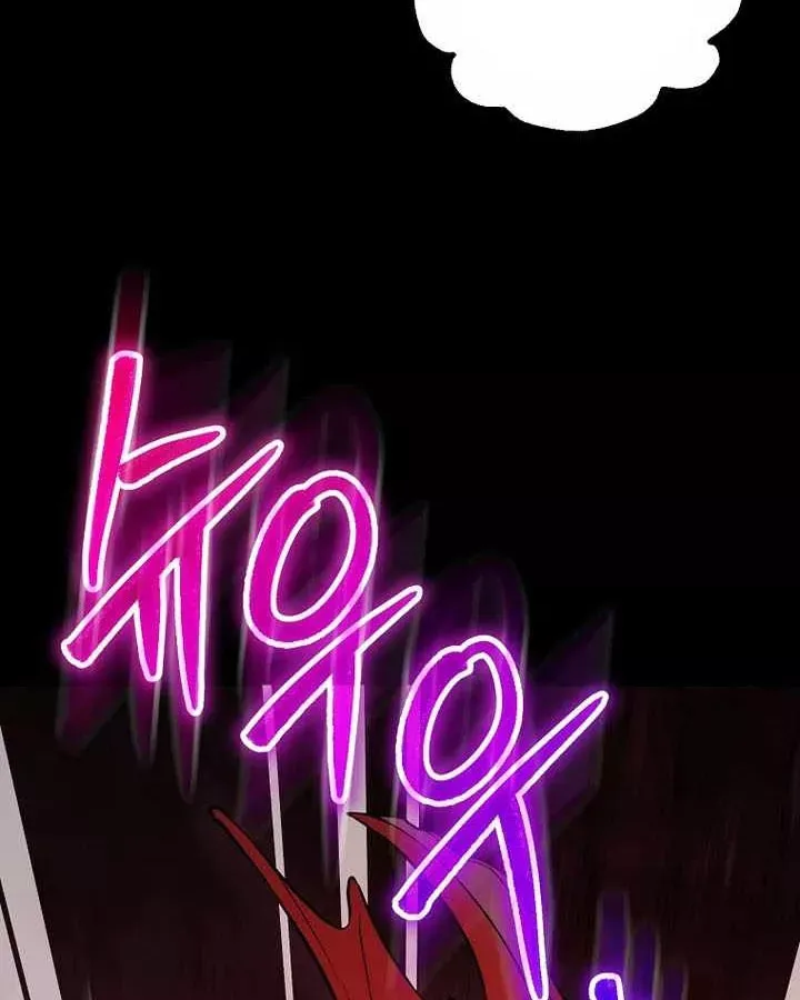 Thuần Thú Sư Thiên Tài Chap 69 - Next Chap 70