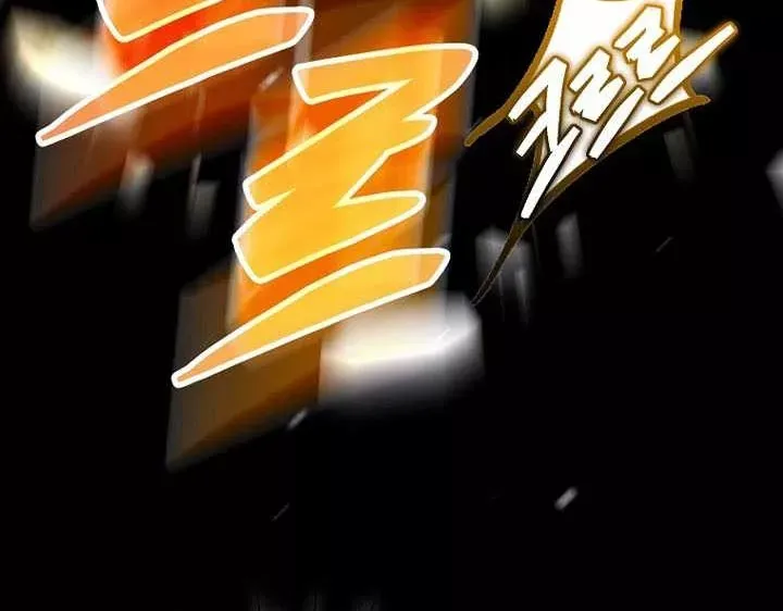 Thuần Thú Sư Thiên Tài Chap 69 - Next Chap 70