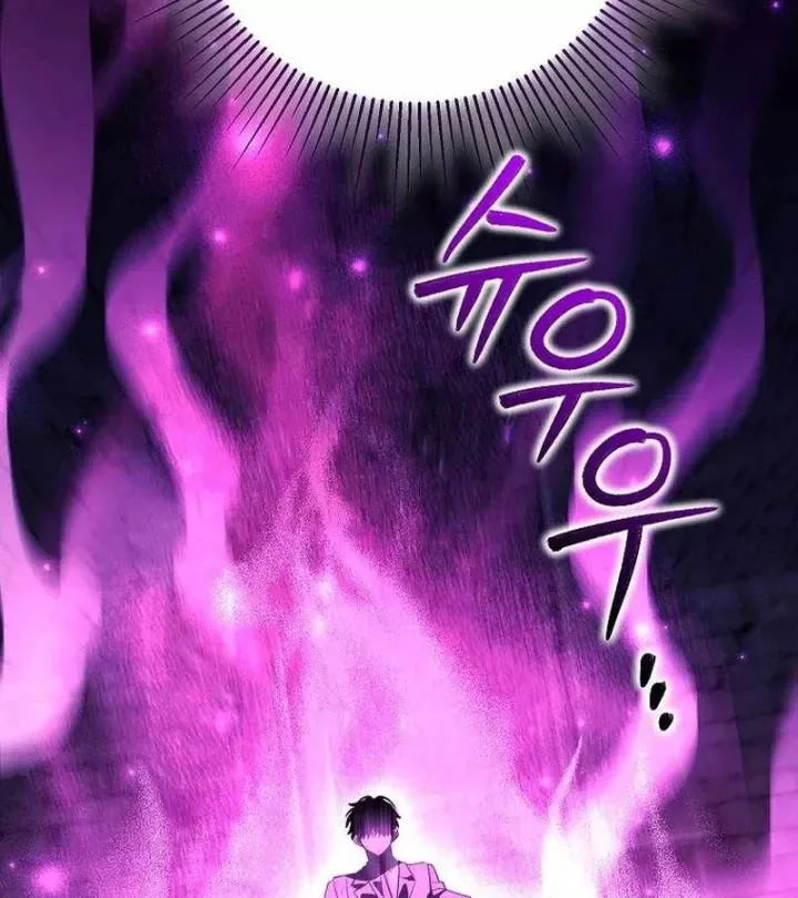 Thuần Thú Sư Thiên Tài Chap 70 - Next Chap 71