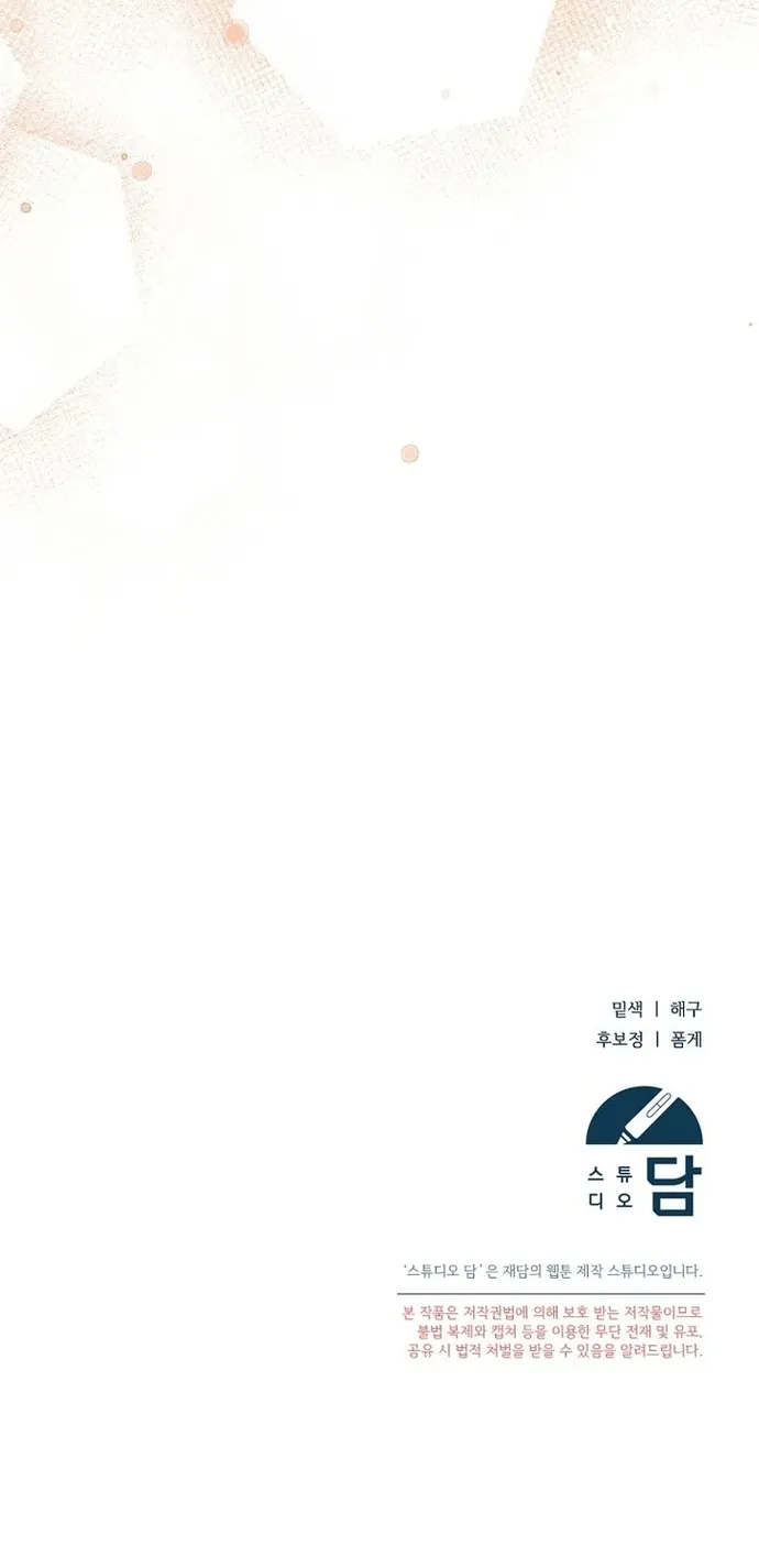 Thuần Thú Sư Thiên Tài Chap 71 - Next Chap 72