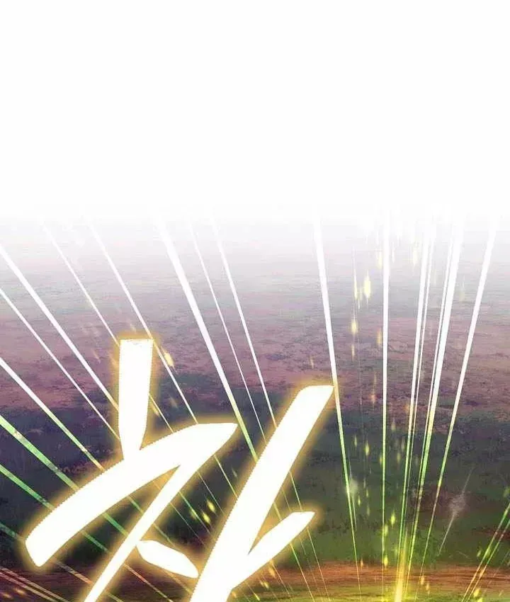 Thuần Thú Sư Thiên Tài Chap 72 - Next Chap 73