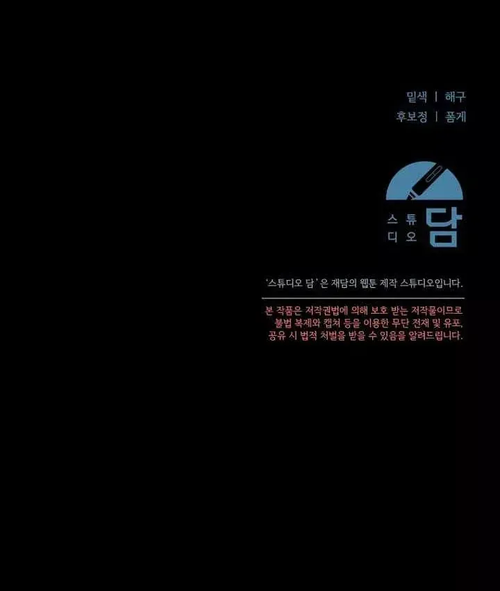 Thuần Thú Sư Thiên Tài Chap 72 - Next Chap 73