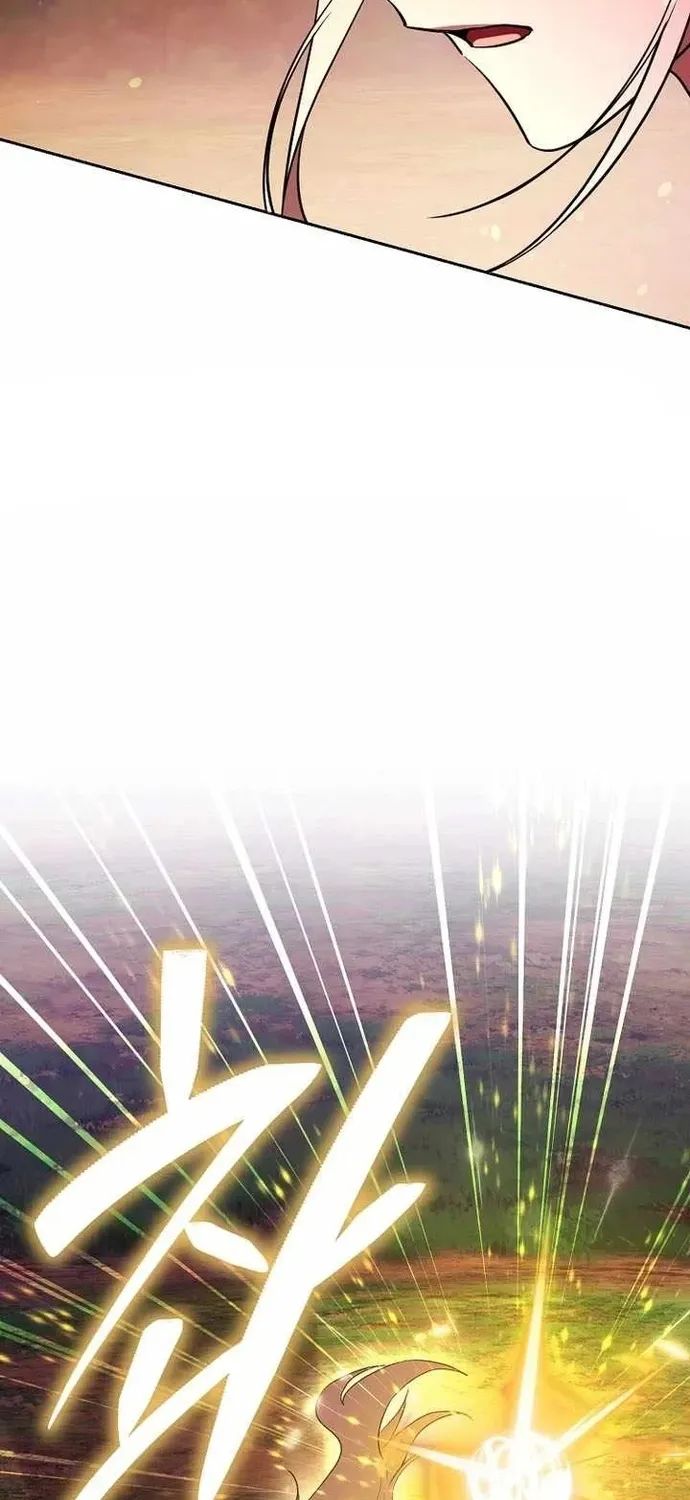 Thuần Thú Sư Thiên Tài Chap 72 - Next Chap 73