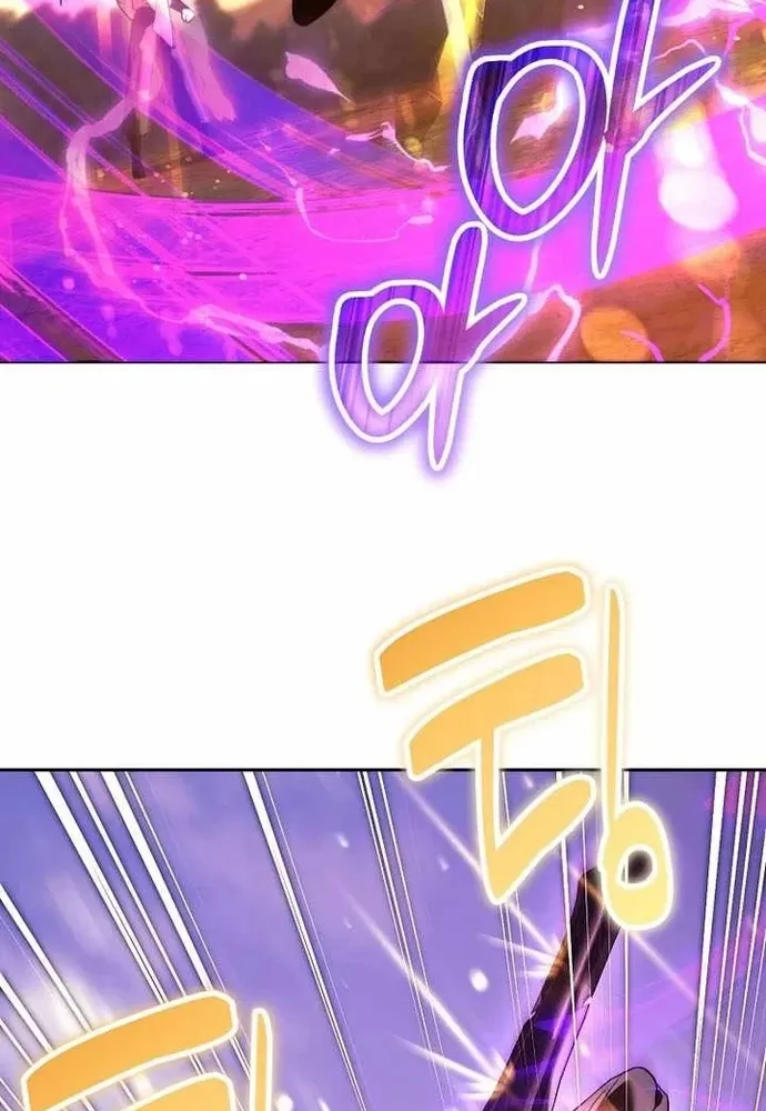 Thuần Thú Sư Thiên Tài Chap 72 - Next Chap 73