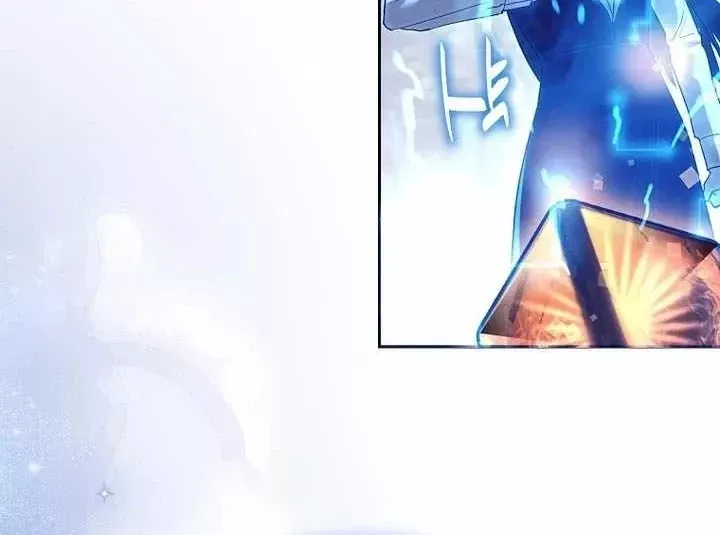 Thuần Thú Sư Thiên Tài Chap 73 - Next Chap 74