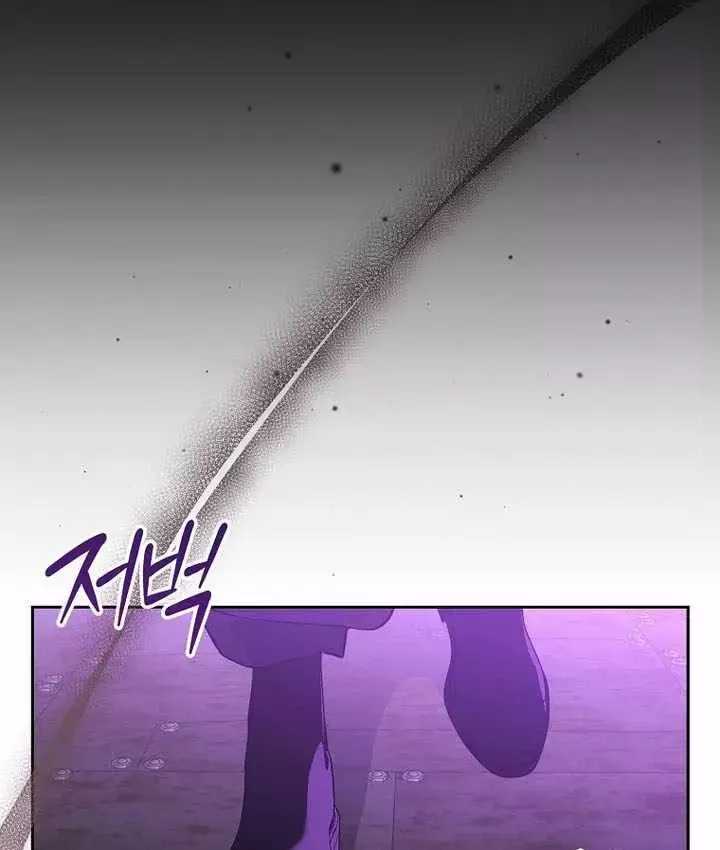 Thuần Thú Sư Thiên Tài Chap 74 - Next Chap 75