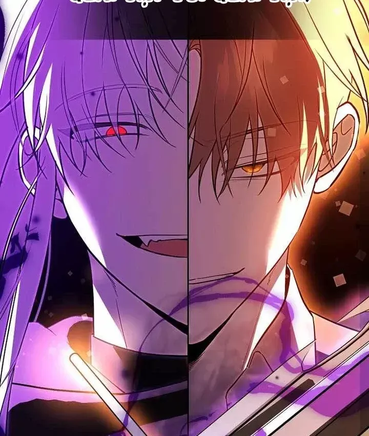 Thuần Thú Sư Thiên Tài Chap 74 - Next Chap 75