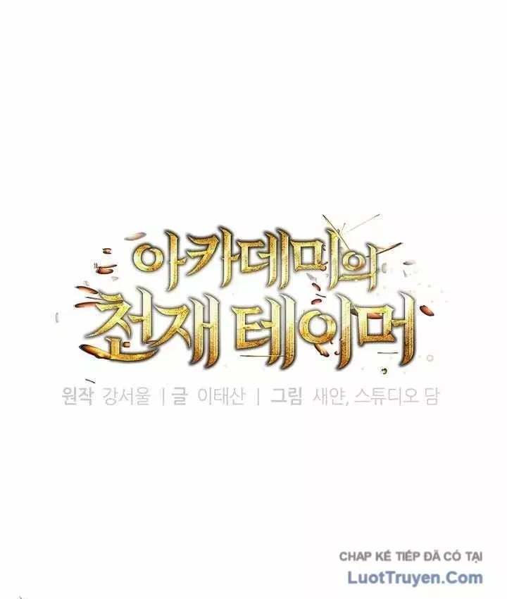 Thuần Thú Sư Thiên Tài Chap 74 - Next Chap 75