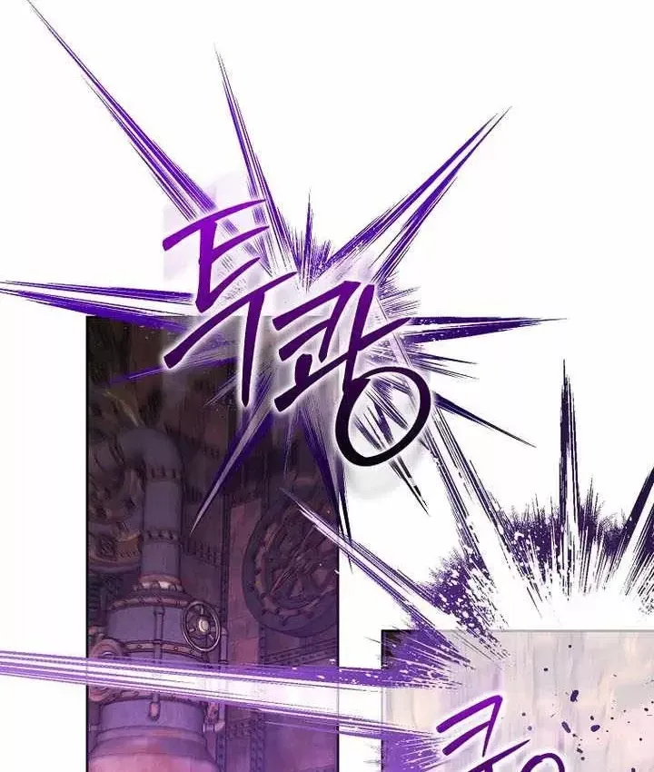 Thuần Thú Sư Thiên Tài Chap 74 - Next Chap 75