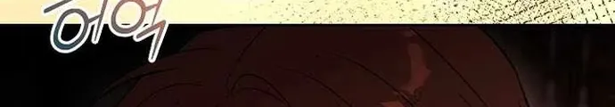 Thuần Thú Sư Thiên Tài Chap 75 - Next Chap 76
