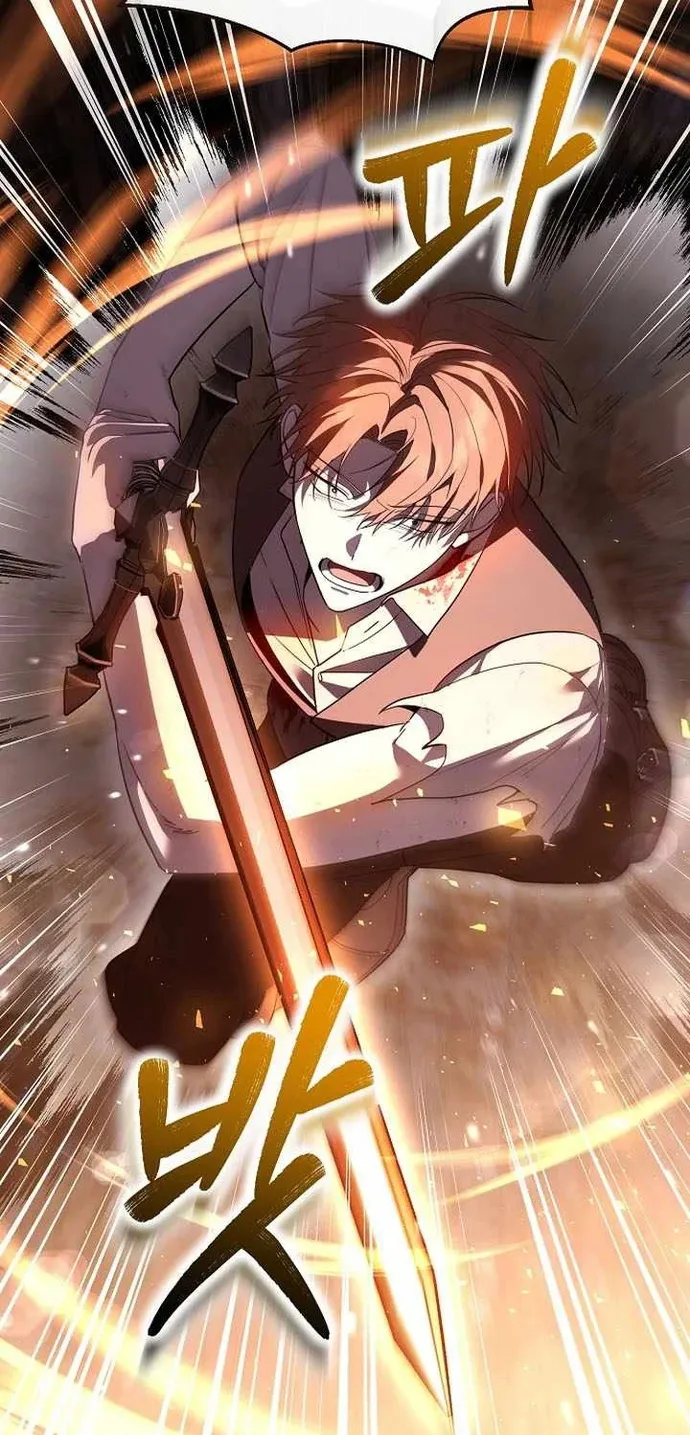 Thuần Thú Sư Thiên Tài Chap 75 - Next Chap 76