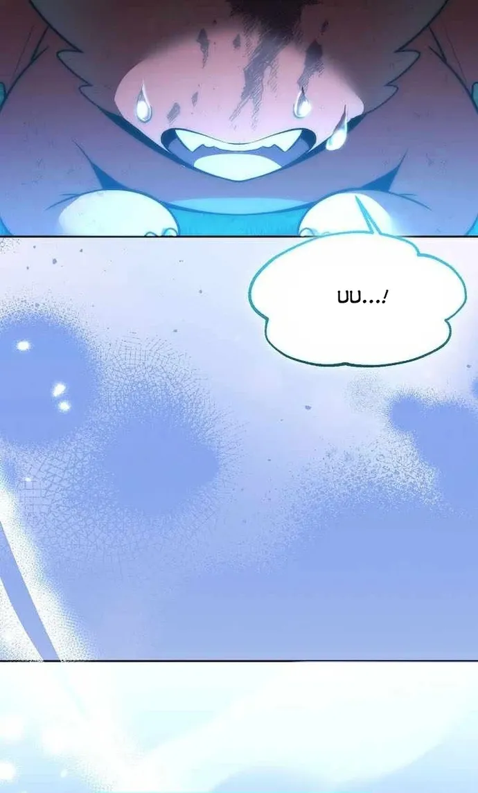Thuần Thú Sư Thiên Tài Chap 75 - Next Chap 76