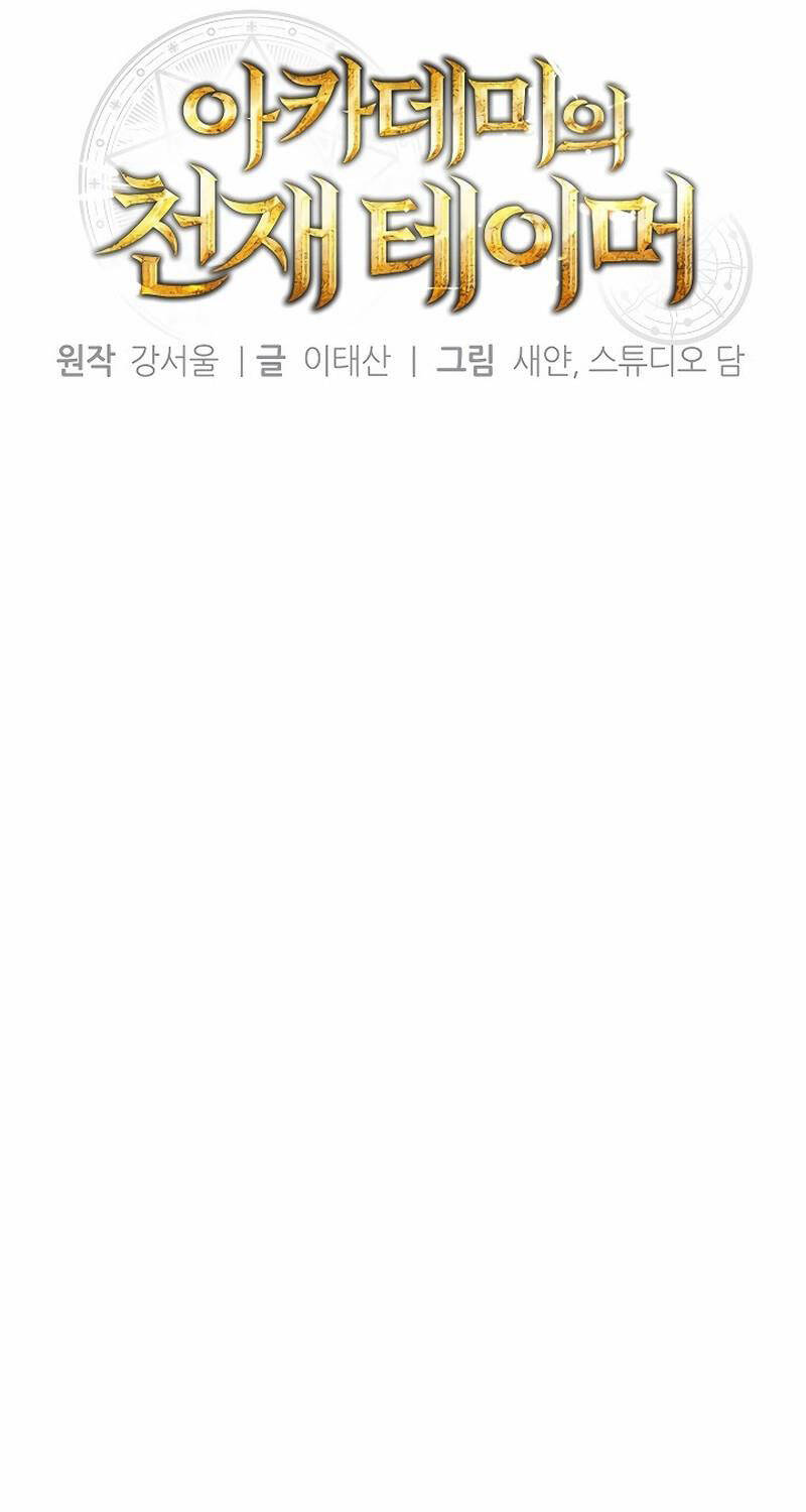 Thuần Thú Sư Thiên Tài Chap 8 - Next Chap 9