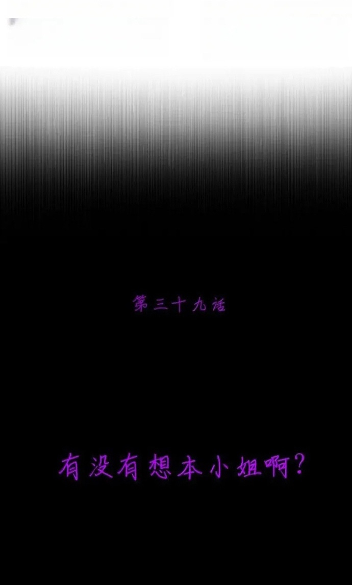 Thuật Sĩ Luyện Kim Tà Ác Không Giải Quyết Được Vật Thí Nghiệm Của Mình Chap 39 - Next Chap 40