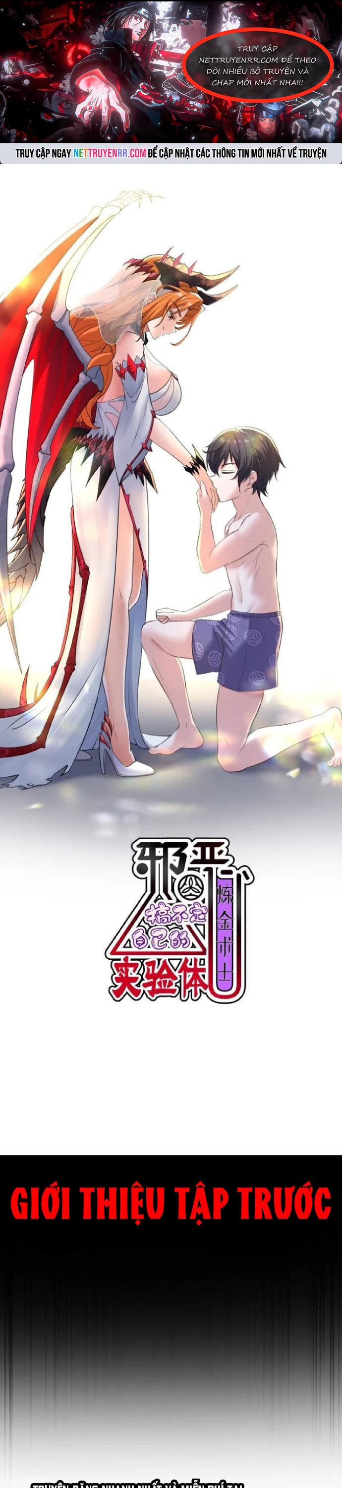 Thuật Sĩ Luyện Kim Tà Ác Không Giải Quyết Được Vật Thí Nghiệm Của Mình Chap 45 - Next Chap 46