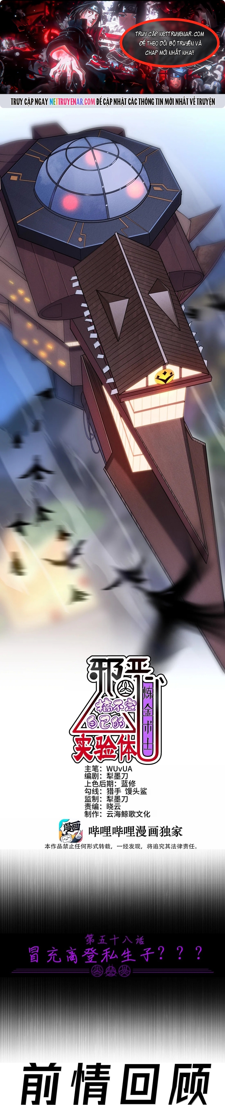 Thuật Sĩ Luyện Kim Tà Ác Không Giải Quyết Được Vật Thí Nghiệm Của Mình Chap 58 - Next Chap 59