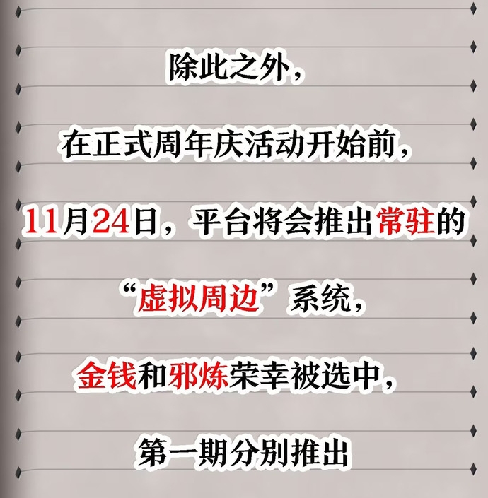 Thuật Sĩ Luyện Kim Tà Ác Không Giải Quyết Được Vật Thí Nghiệm Của Mình Chap 63 - Next Chap 64