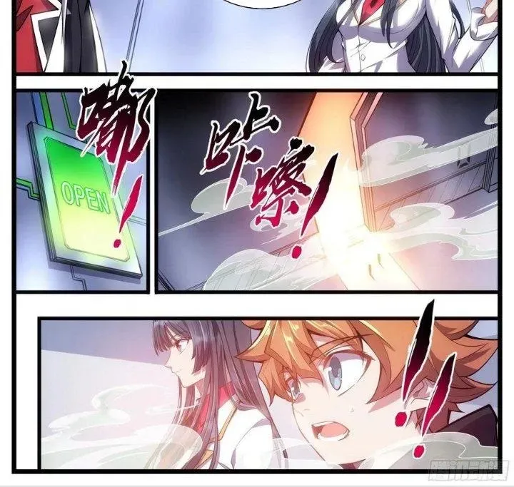 Thực Linh Vương Chap 29 - Next Chap 30