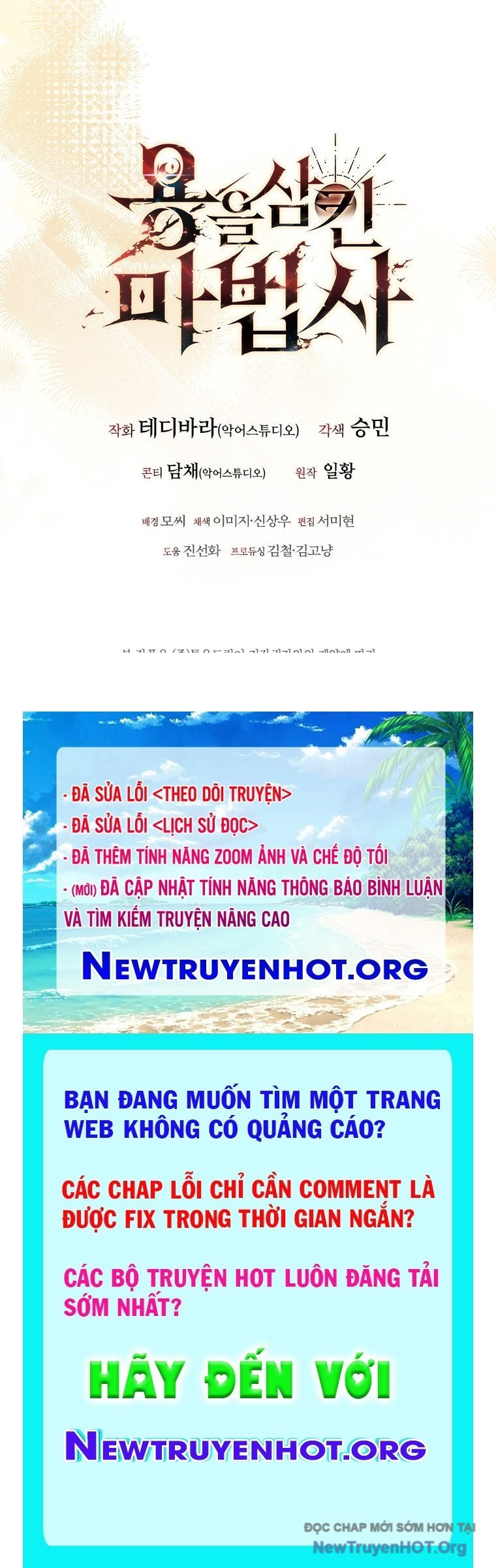 Thực Long Ma Pháp Sư Chap 105 - Next Chap 106