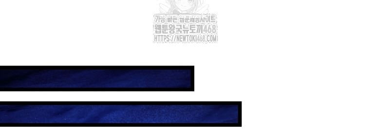 Thực Long Ma Pháp Sư Chap 105 - Next Chap 106