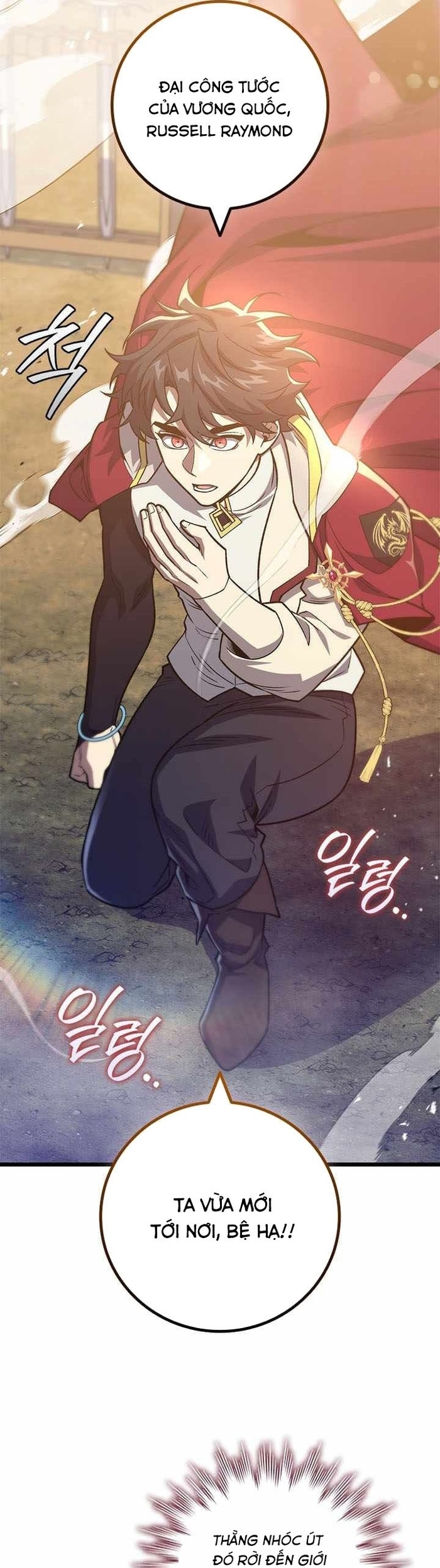 Thực Long Ma Pháp Sư Chap 116 - Next Chap 117