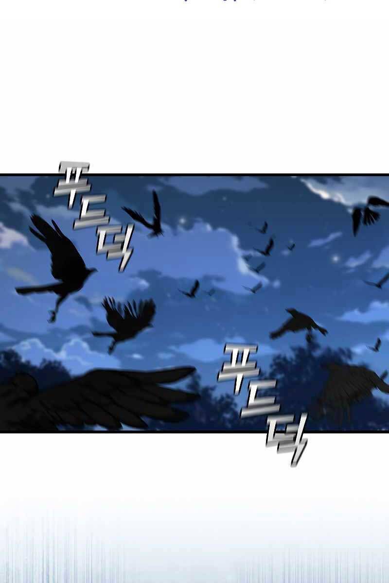 Thực Long Ma Pháp Sư Chap 22 - Next Chap 23