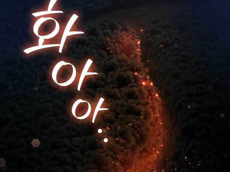 Thực Long Ma Pháp Sư Chap 24 - Next Chap 25