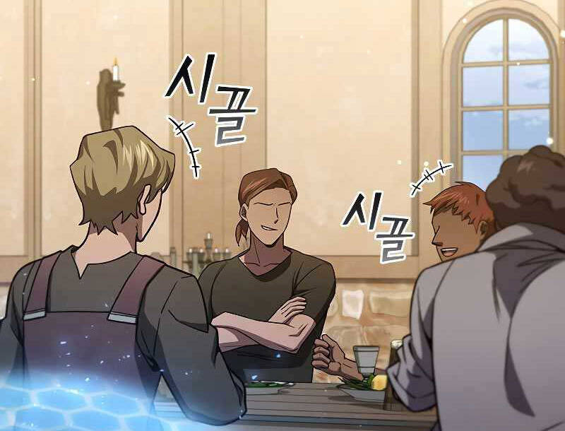 Thực Long Ma Pháp Sư Chap 30 - Next Chap 31