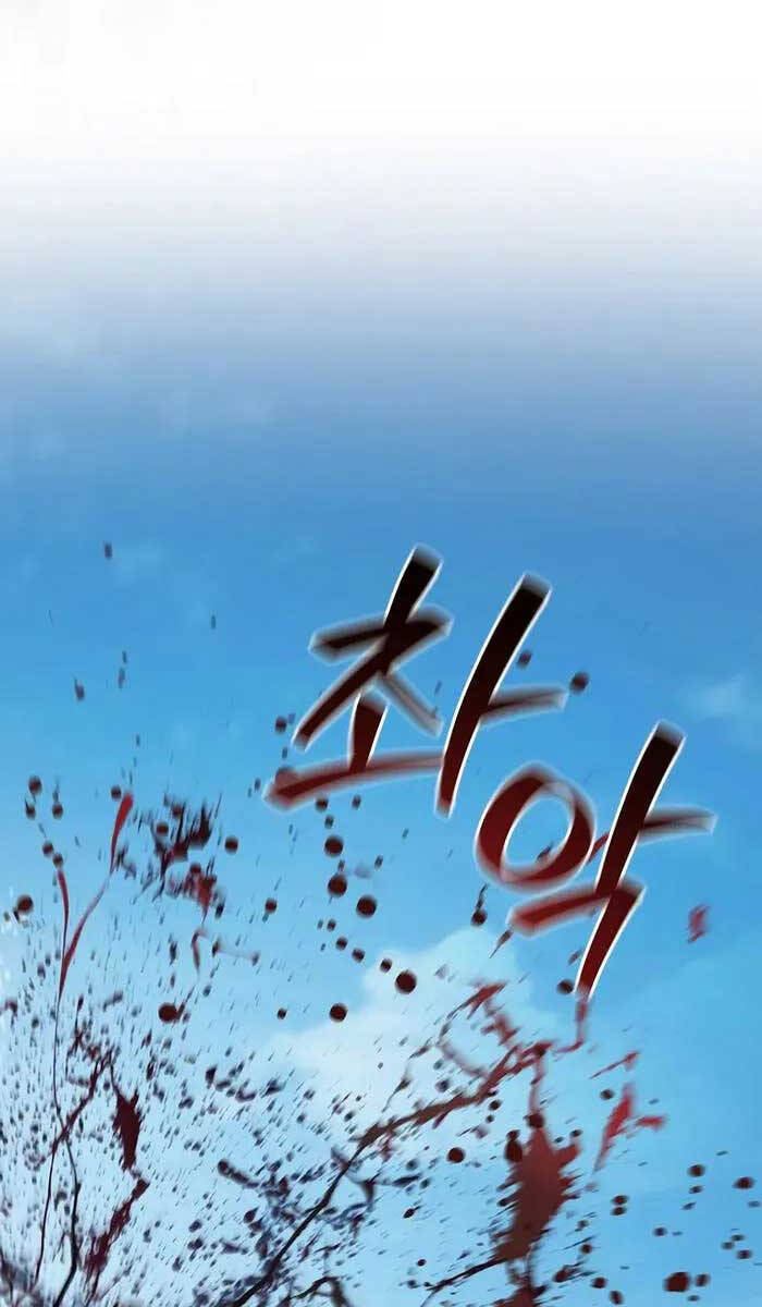 Thực Long Ma Pháp Sư Chap 36 - Next Chap 37