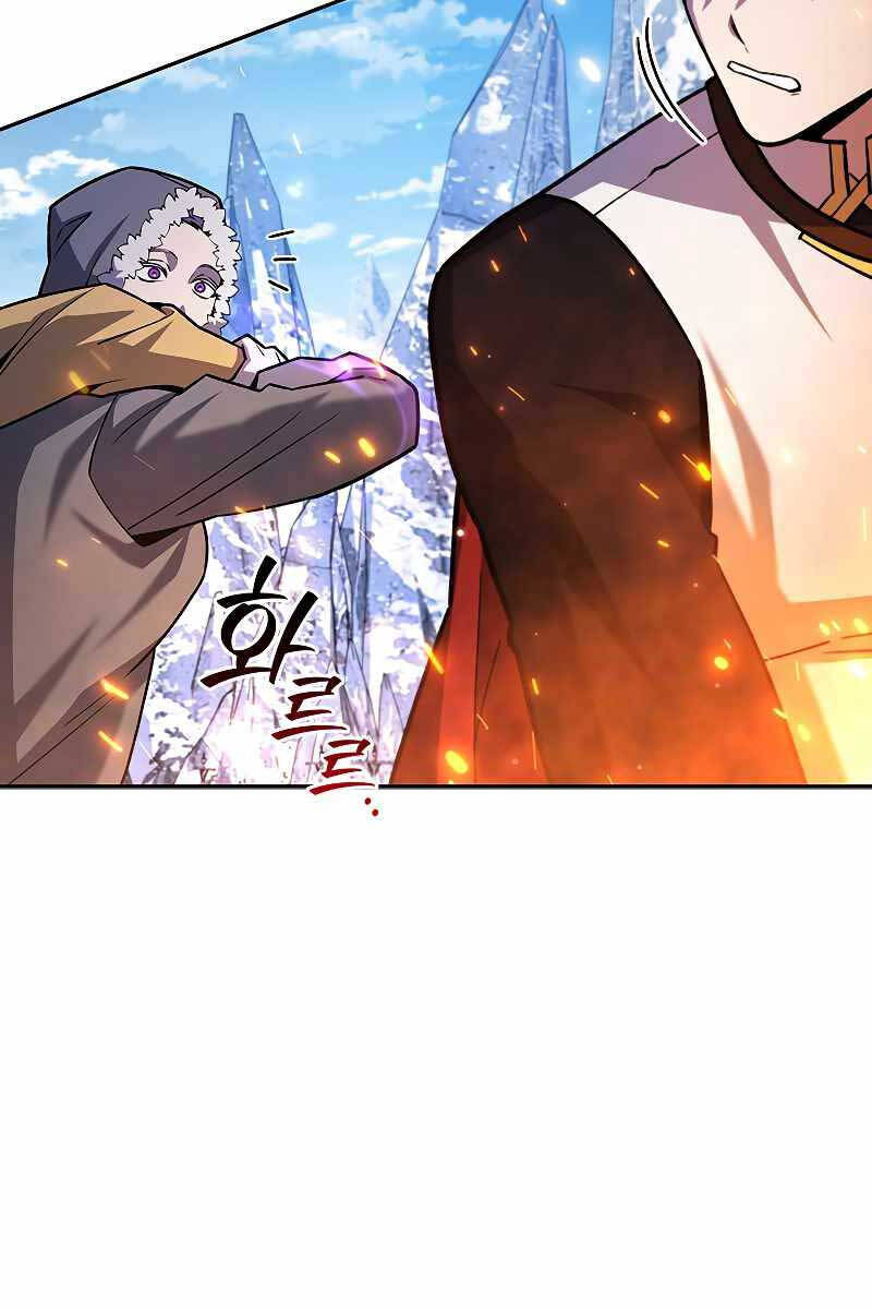 Thực Long Ma Pháp Sư Chap 41 - Next Chap 42