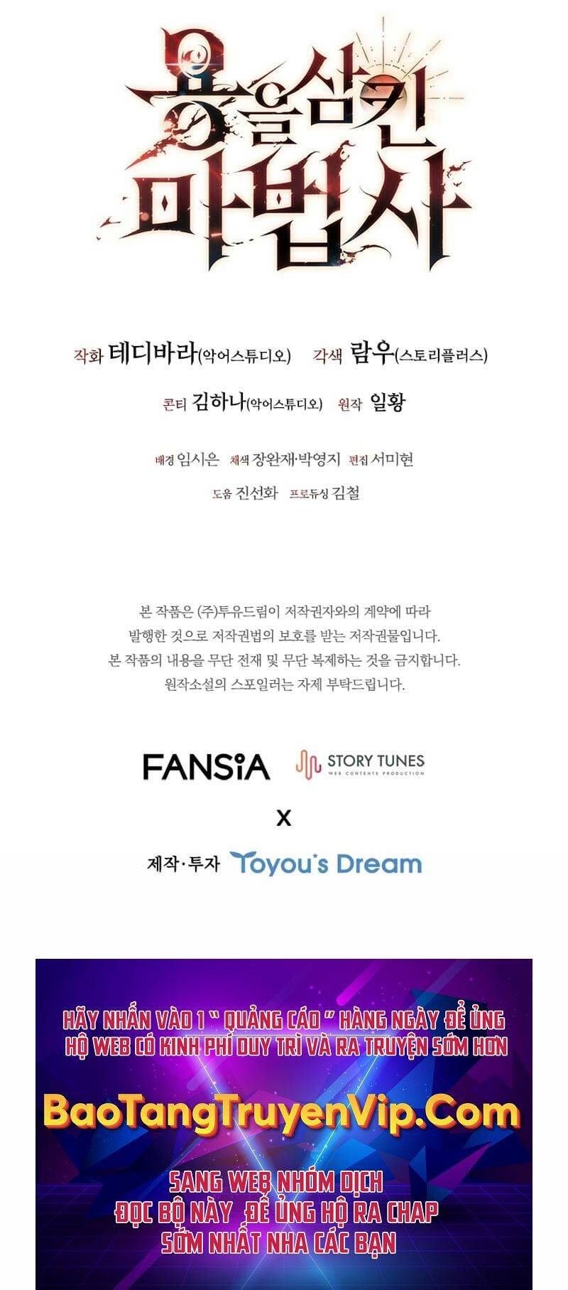 Thực Long Ma Pháp Sư Chap 42 - Next Chap 43