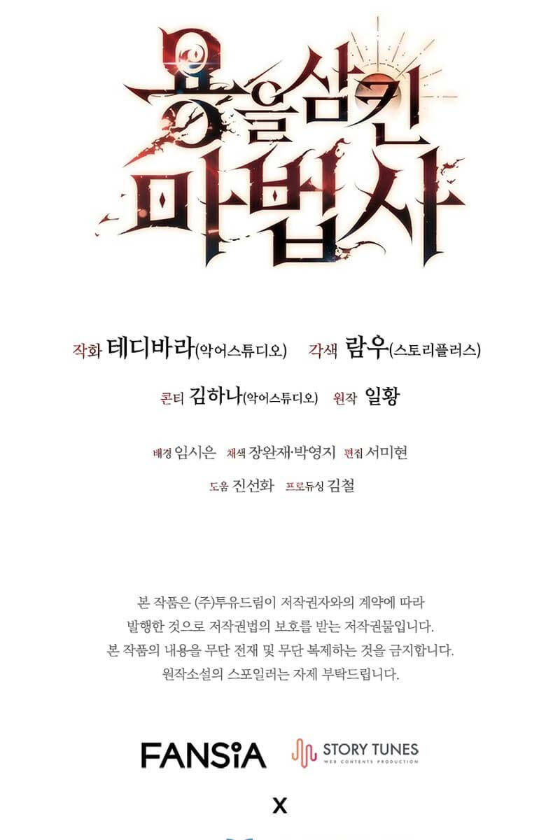 Thực Long Ma Pháp Sư Chap 42 - Next Chap 43