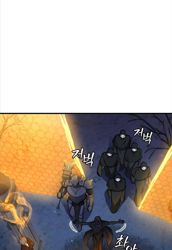 Thực Long Ma Pháp Sư Chap 43 - Next Chap 44