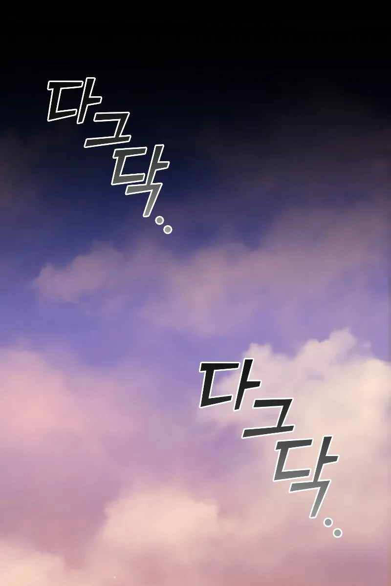 Thực Long Ma Pháp Sư Chap 48 - Next Chap 49