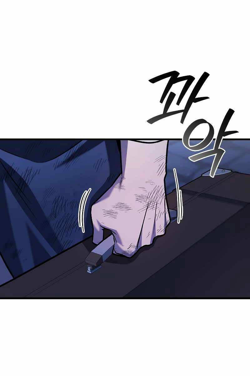 Thực Long Ma Pháp Sư Chap 49 - Next Chap 50