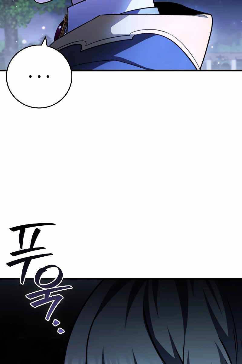 Thực Long Ma Pháp Sư Chap 49 - Next Chap 50