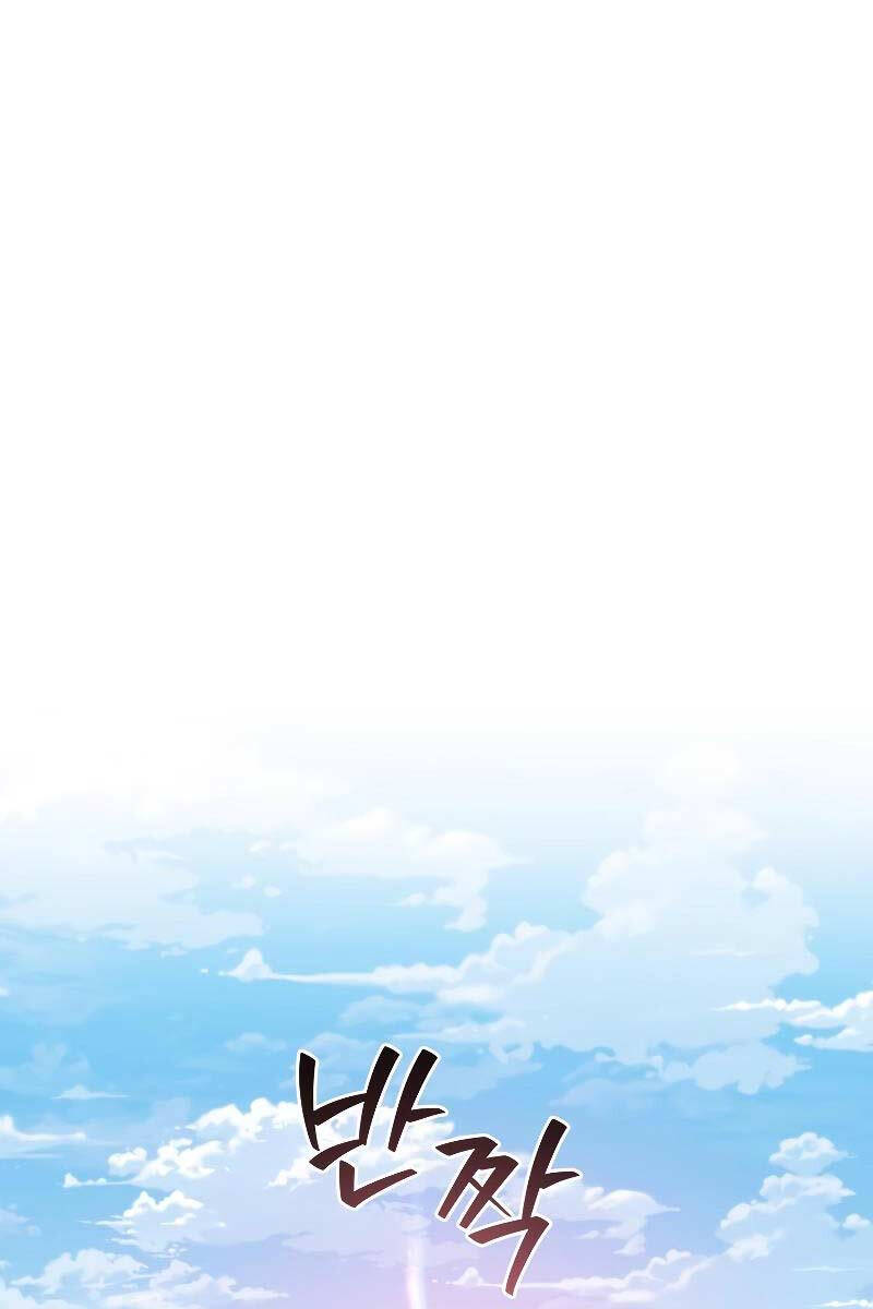 Thực Long Ma Pháp Sư Chap 52 - Next Chap 53