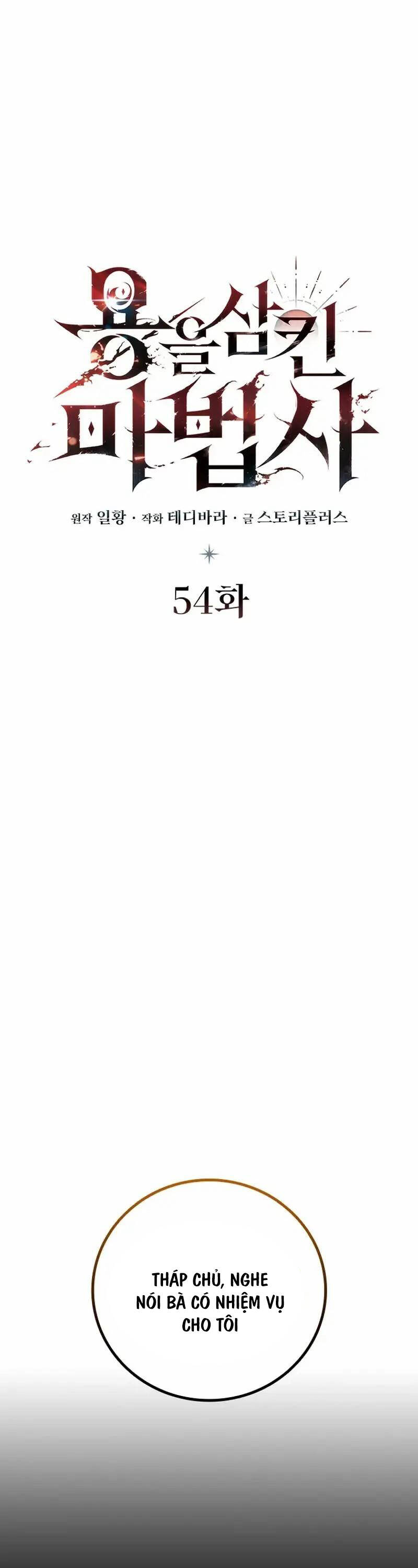 Thực Long Ma Pháp Sư Chap 54 - Next Chap 55