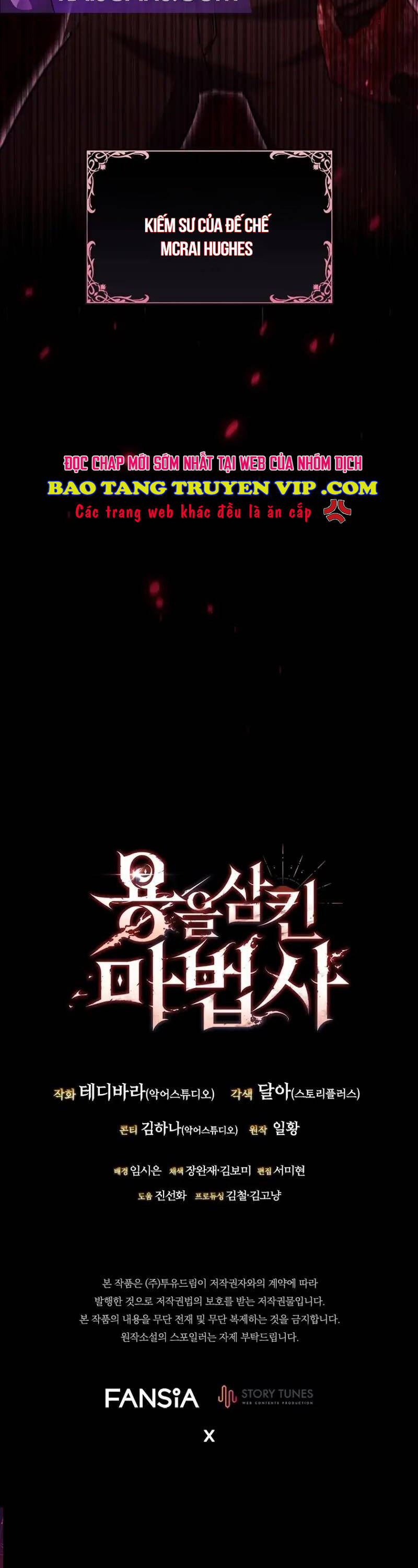 Thực Long Ma Pháp Sư Chap 54 - Next Chap 55