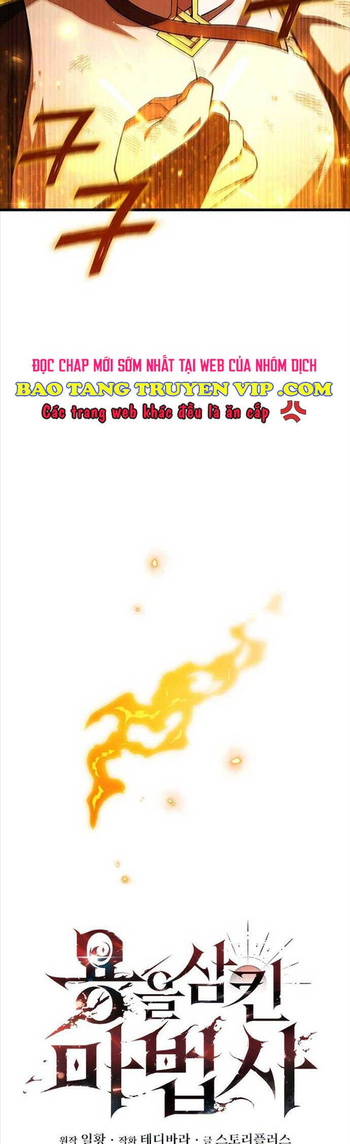 Thực Long Ma Pháp Sư Chap 56 - Next Chap 57