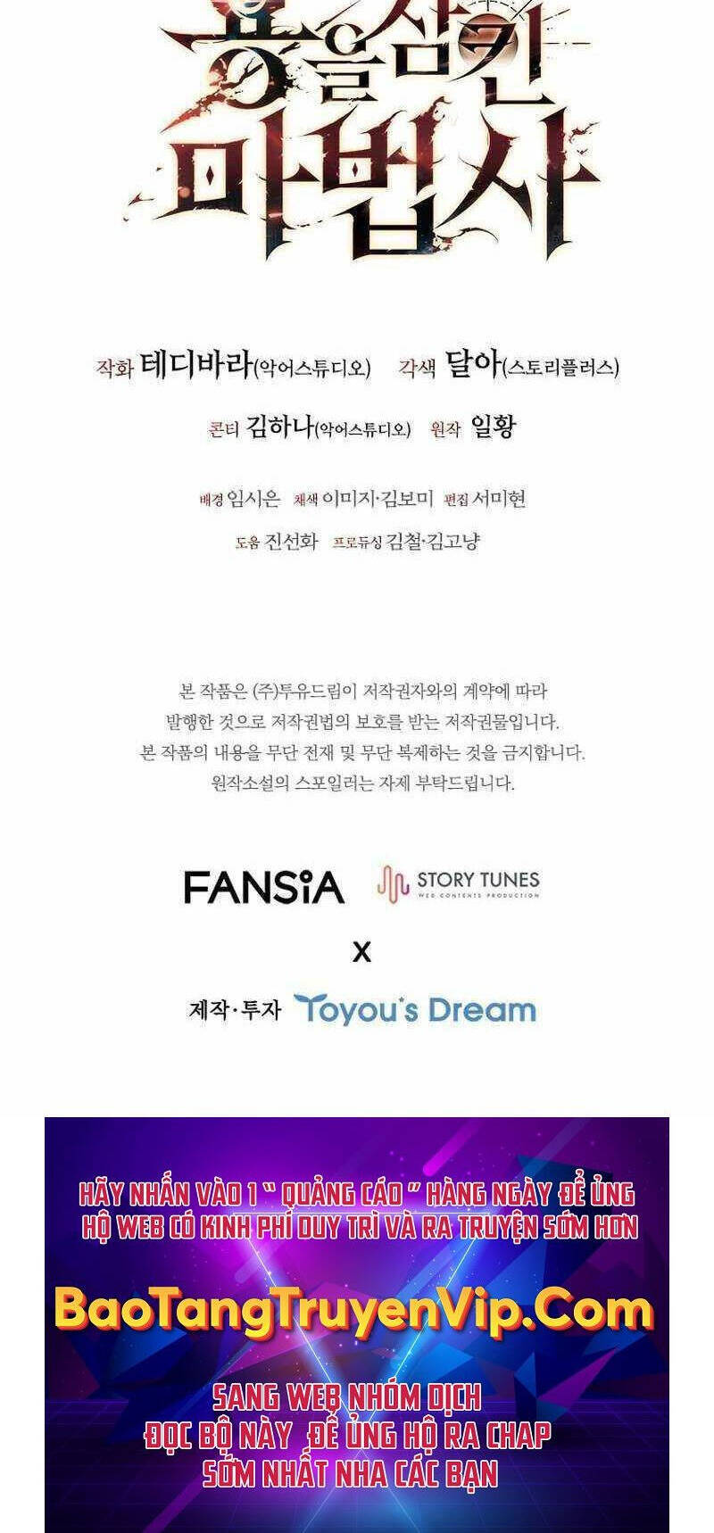 Thực Long Ma Pháp Sư Chap 57 - Next Chap 58