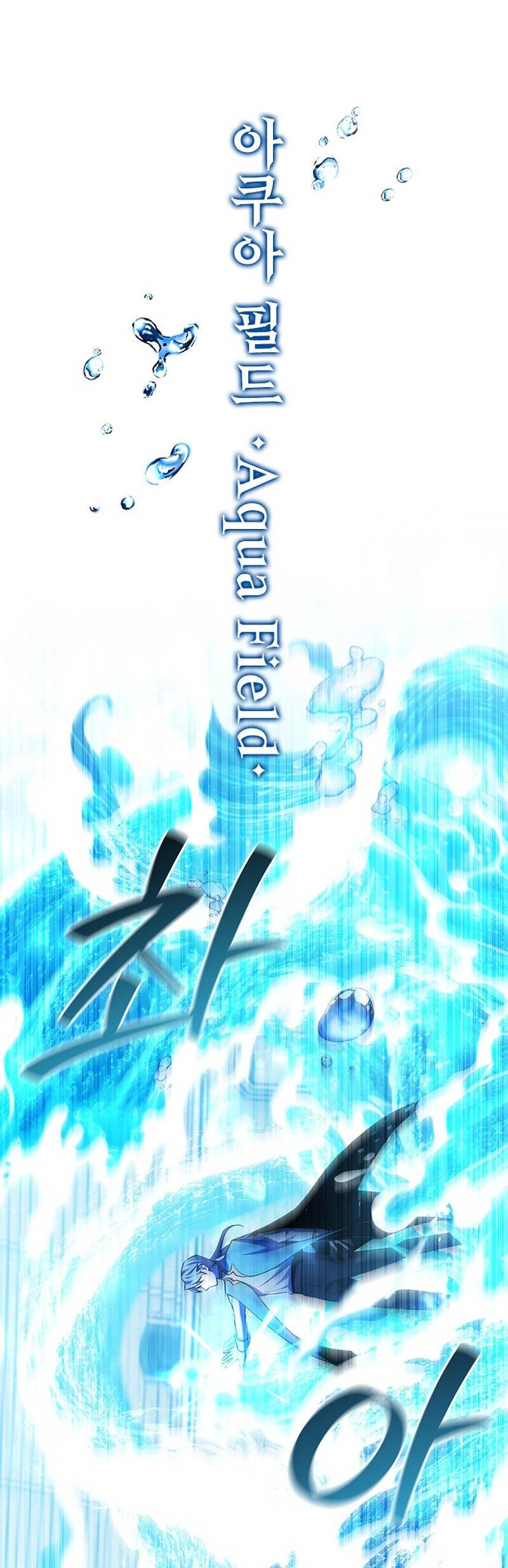 Thực Long Ma Pháp Sư Chap 58 - Next Chap 59